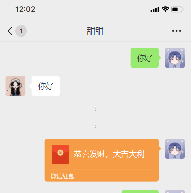 抖音微信聊天搞笑视频制作神器