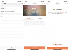 联通免费办理漏话提醒业务