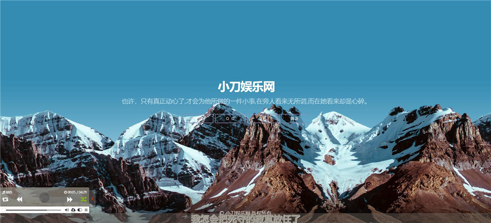 蓝色简约整洁引导页源码