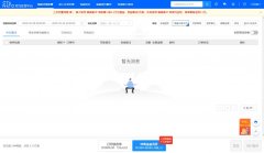 利用菜鸟裹裹商家版低价寄快递