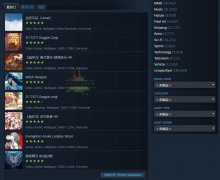 Wallpaper创意工坊视频下载