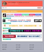 在线制作banner横幅广告图源码