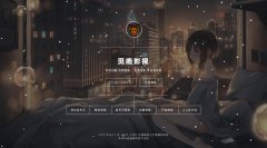 觅鹿影视在线解析源码带后台