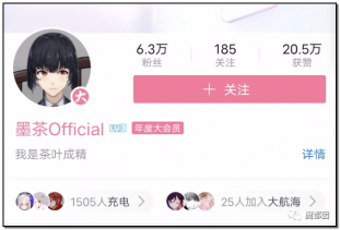 B站最惨up主因贫病骤逝