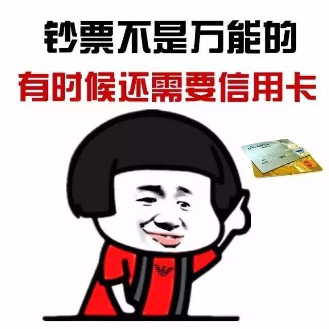 各行查信用卡年费收取日期及减免